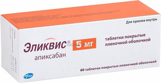 Эффералган супп 80мг №12 Производитель: Франция Bristol Mayers Sguibb